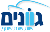 גוונים